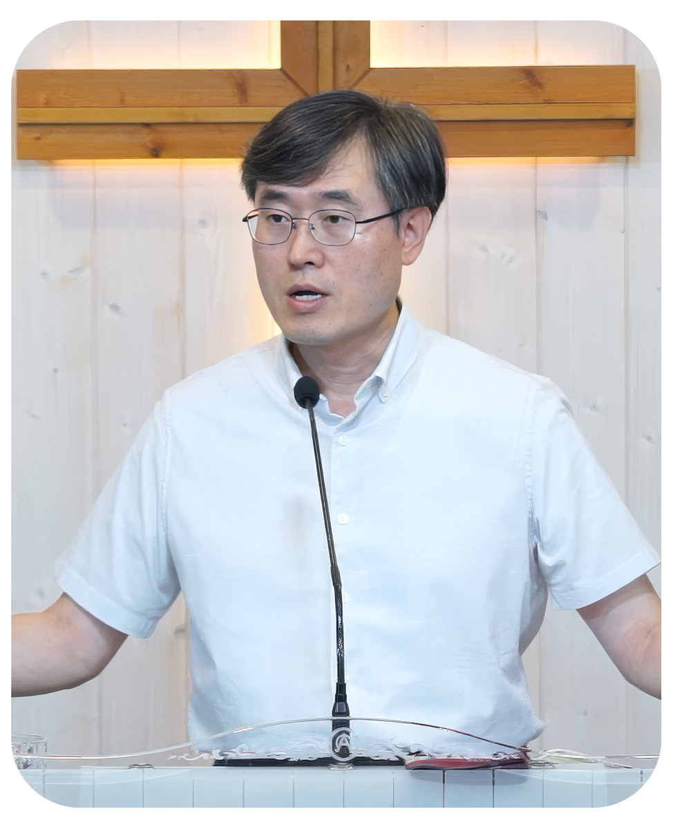 계룡늘사랑교회 담임목사 신형철